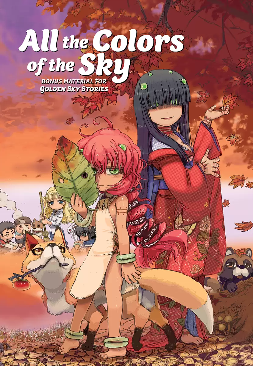 All the Colors of the Sky - Star Line Publishing | DriveThruRPG