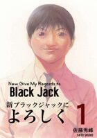 New Give My Regards to Black Jack Vol.3 - English Version
