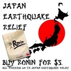 Ronin: Oriental Adventures - JAPAN EARTHQUAKE RELIEF EDITION