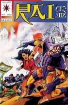 Rai (1992-1995) #8