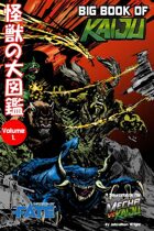 Mecha vs Kaiju: Big Book of Kaiju - Land (Fate Core/Condensed)