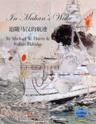 In Mahan's Wake (Chinese Language)