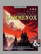 Demon Castle Lummenox